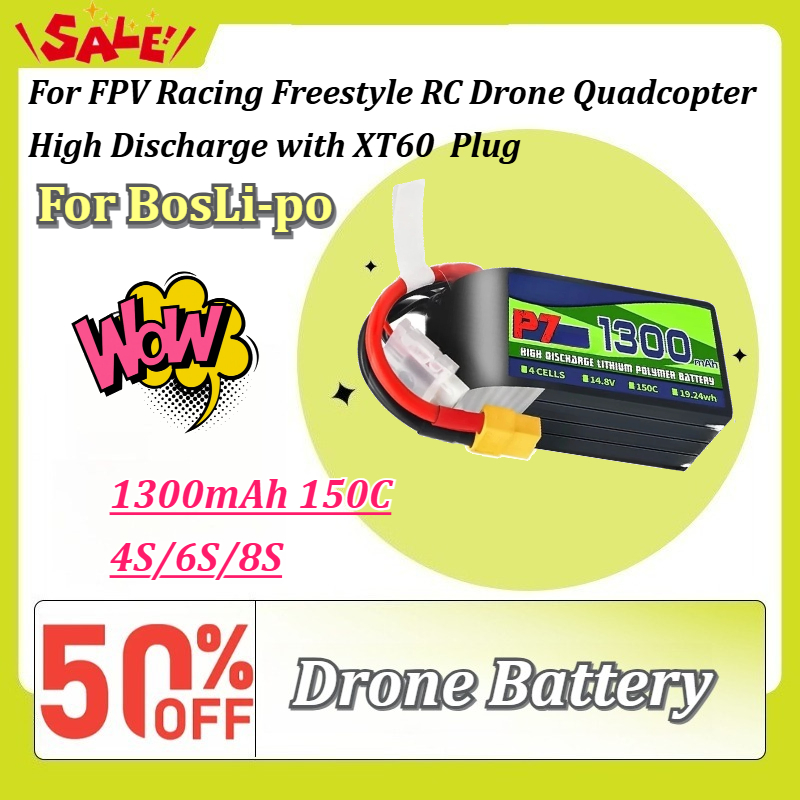 Lipo Battery 4S - Bateria LiPo BosLi-po P7 1300mAh 150C