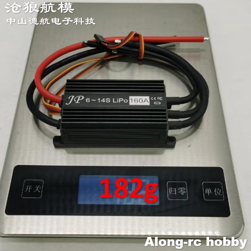 JP 160A ESC 6-14S de alta tens - Jp Hobby-Rc avaliação e preço