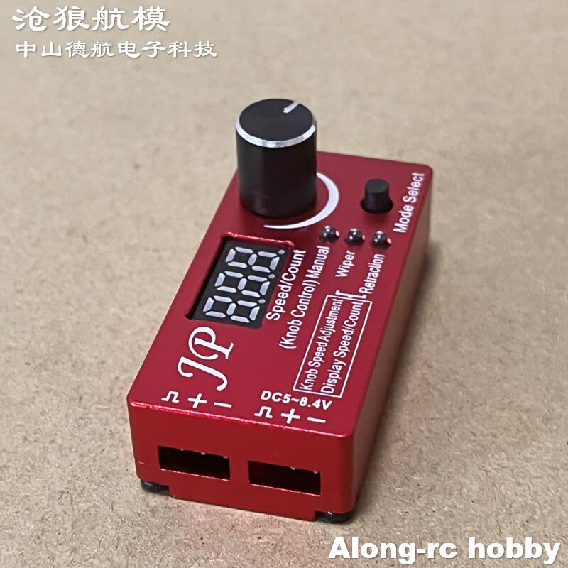 Peças para Aeromodelos RC - ES - Jp Hobby-Rc avaliação e preço