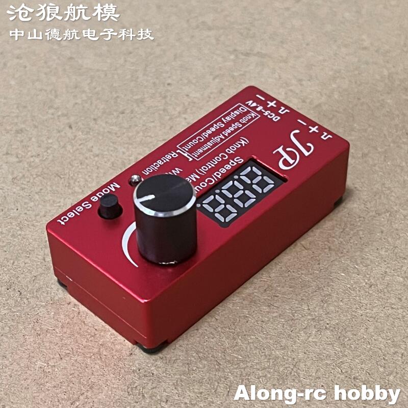 Peças para Aeromodelos RC - ES - Jp Hobby-Rc avaliação e preço